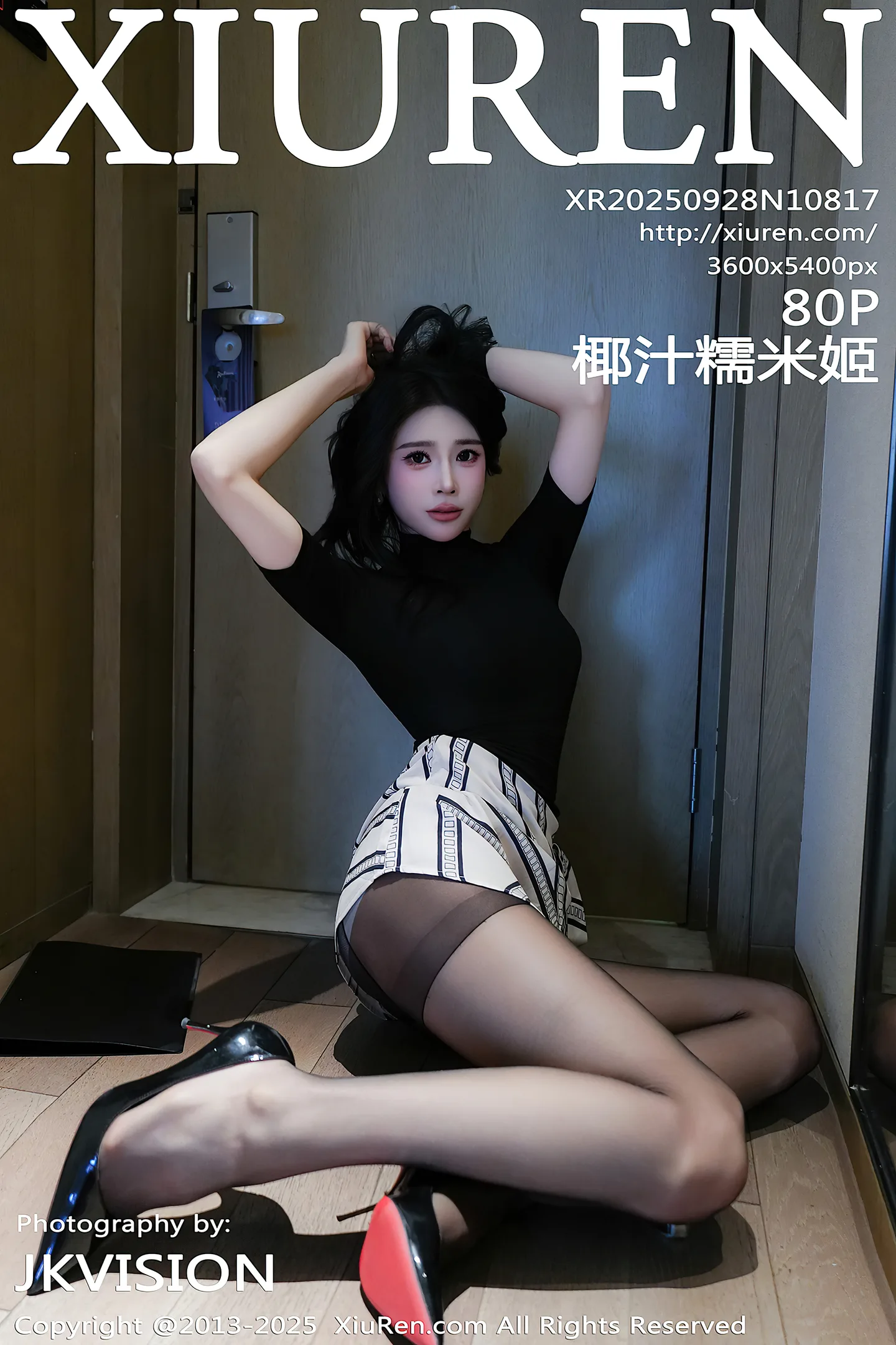 [XiuRen秀人网] VOL.10817 新人模特椰汁糯米姬性感黑色T恤配超薄黑丝秀曼妙身材诱惑写真80P-秀人网官方网站